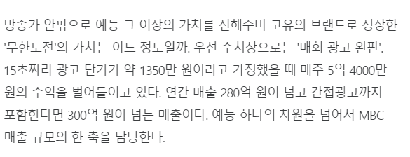 주관적인 대한민국 역대 최고의 예능 프로그램 | 인스티즈