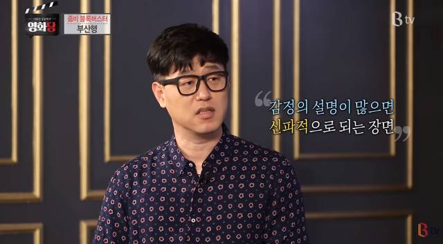 이동진이 말하는 신파가 문제인 이유 | 인스티즈