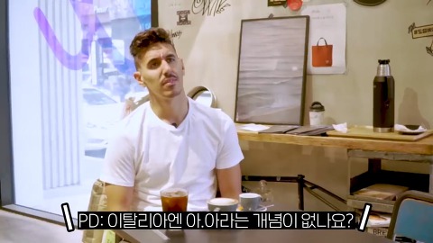 한국와서 아이스 아메리카노 처음 마셔본 이탈리아인.jpgif | 인스티즈