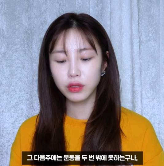 전효성이 다이어트 할 때 운동을 적게하는 이유........jpg | 인스티즈