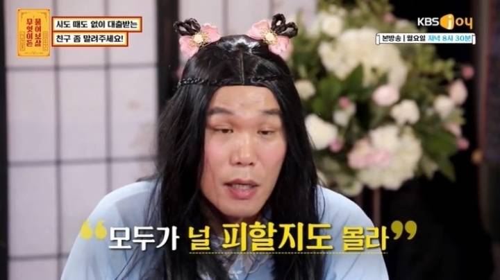 서장훈이 20대 욜로족에게 해주는 조언.jpg | 인스티즈