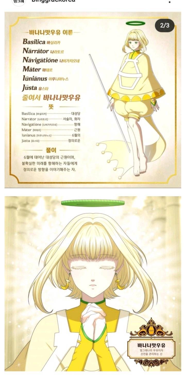 빙그레 너네 이거 진심이었어..? | 인스티즈