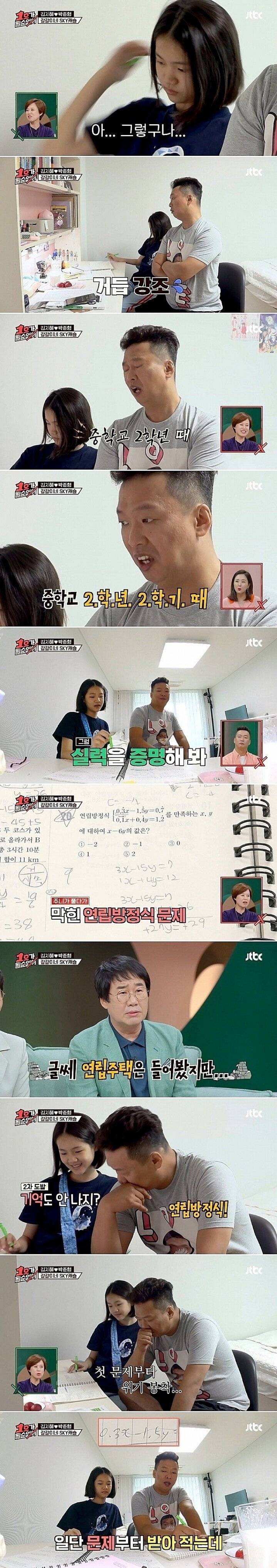 여보 0.3위에 점이 있어.jpg | 인스티즈