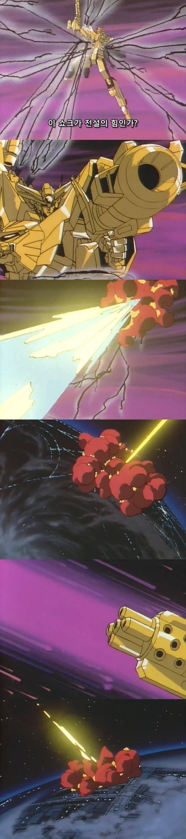 전설의 용사 다간)) 마지막 에피소드 jpg | 인스티즈