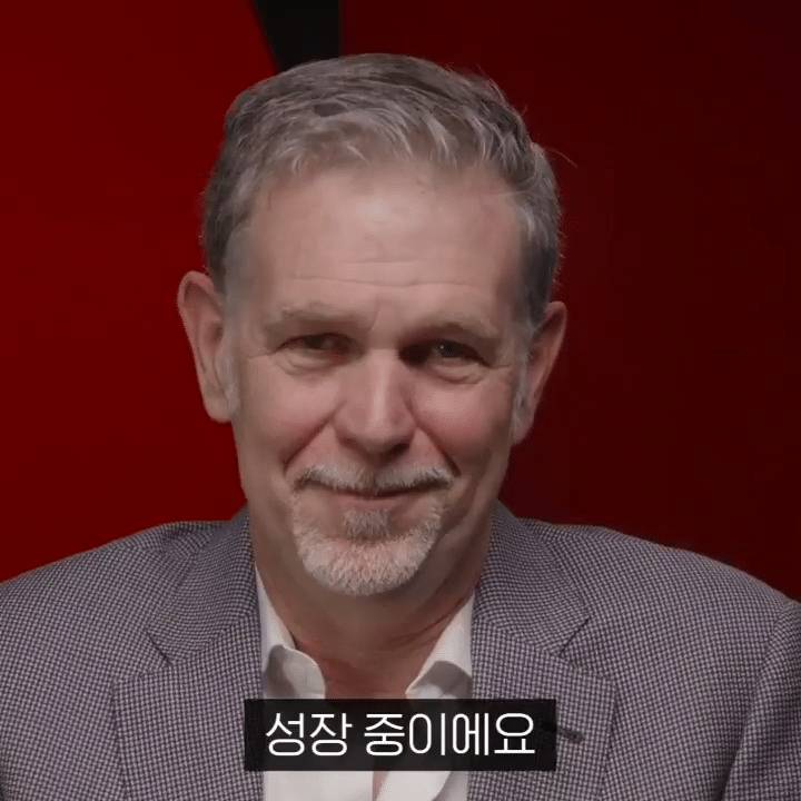 넷플릭스 사장이 말하는 한국 콘텐츠.jpg | 인스티즈