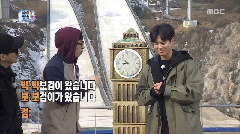 무한도전 후반기 분위기 ㄷㄷㄷ.jpg | 인스티즈