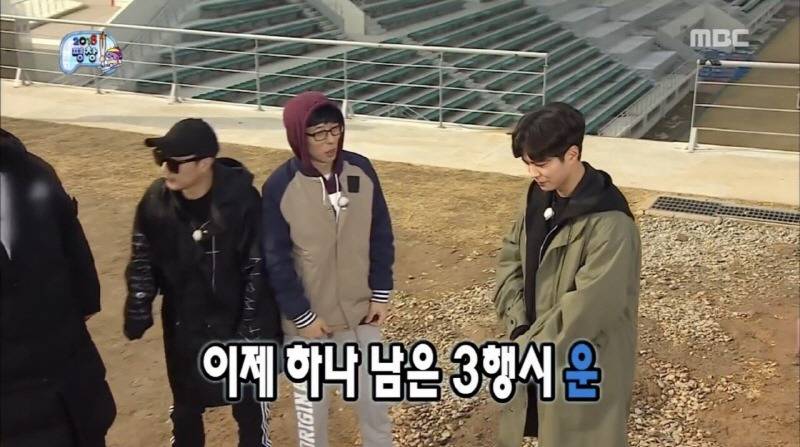 무한도전 후반기 분위기 ㄷㄷㄷ.jpg | 인스티즈