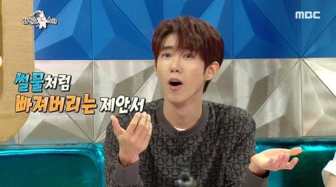 [라디오스타] 놀면 뭐하니 출연후 광고 문의가 폭주 했다는 광희 | 인스티즈