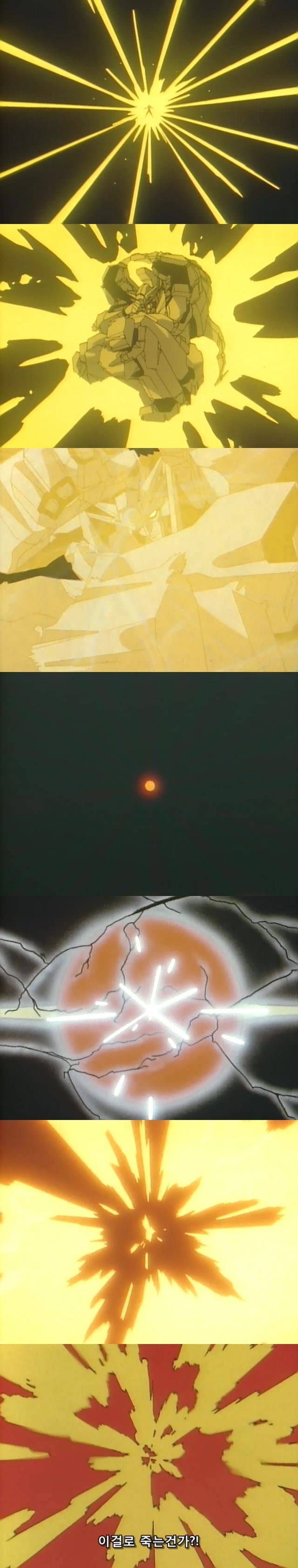 전설의 용사 다간)) 마지막 에피소드 jpg | 인스티즈