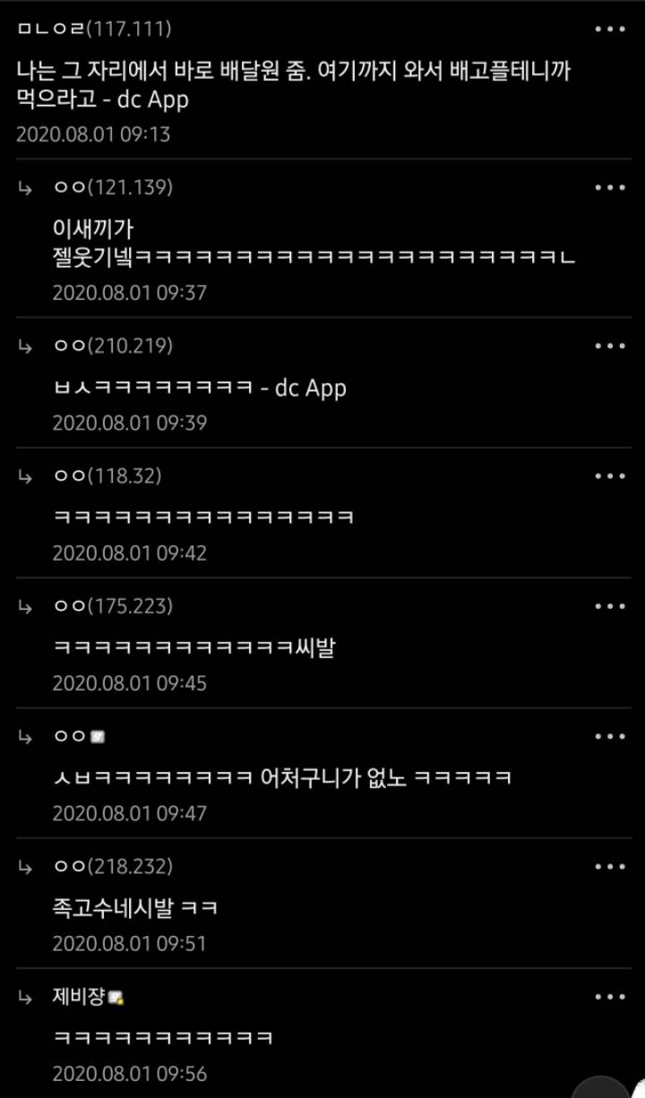 중국집.. 배달그릇 끝판왕...JPG | 인스티즈