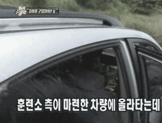 조세호 군입대하던 날.gif | 인스티즈