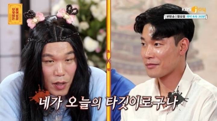 서장훈이 20대 욜로족에게 해주는 조언.jpg | 인스티즈