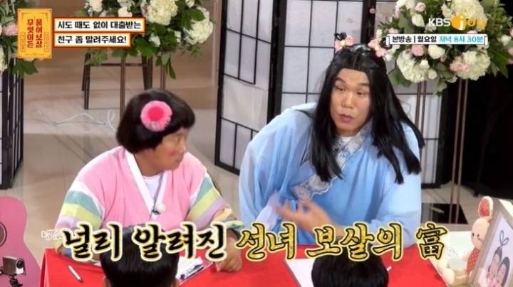 서장훈이 20대 욜로족에게 해주는 조언.jpg | 인스티즈