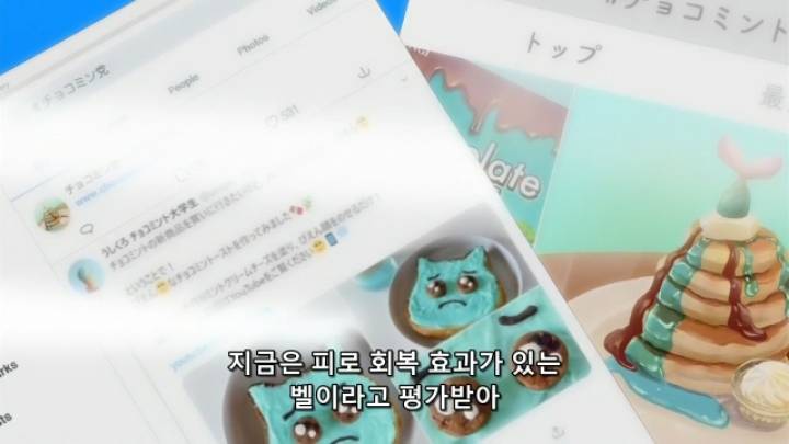 민초단이 화내는 애니.jpg | 인스티즈