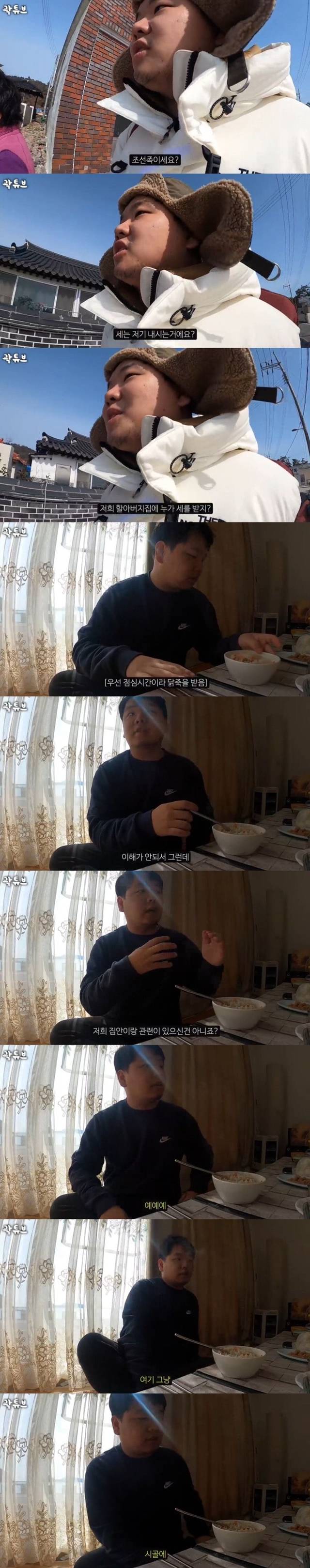 빈집인 줄 알았던 할아버지 집에 사람이? | 인스티즈