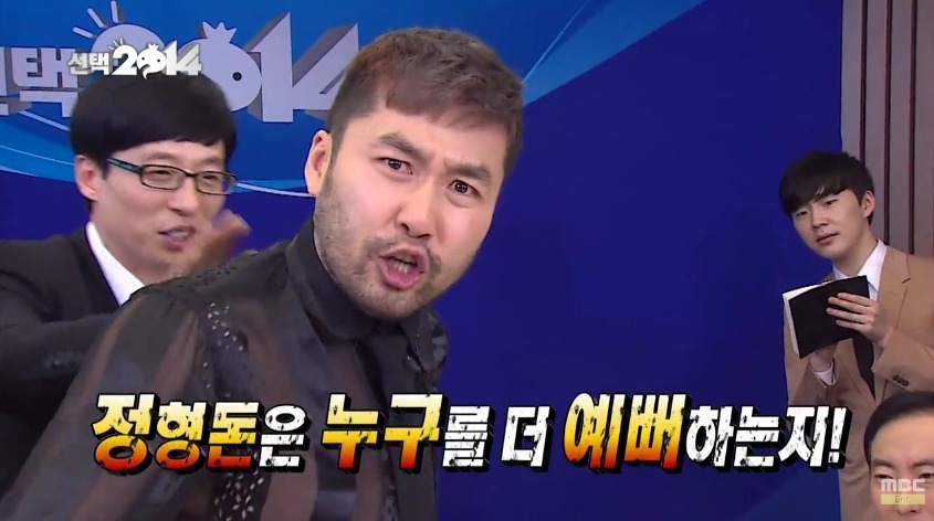 무도 "노홍철" 역대급 하드캐리...jpg | 인스티즈