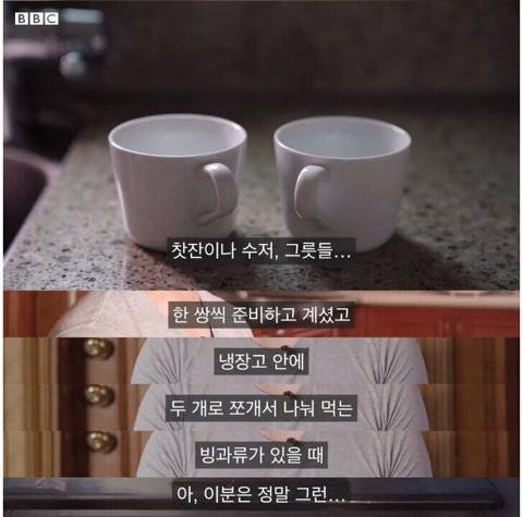 특수청소업체 사장이 말하는 고독사 현장 | 인스티즈