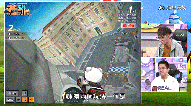 대만의 카트라이더 고인물 gif | 인스티즈