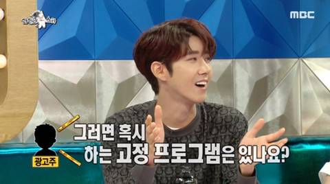 [라디오스타] 놀면 뭐하니 출연후 광고 문의가 폭주 했다는 광희 | 인스티즈