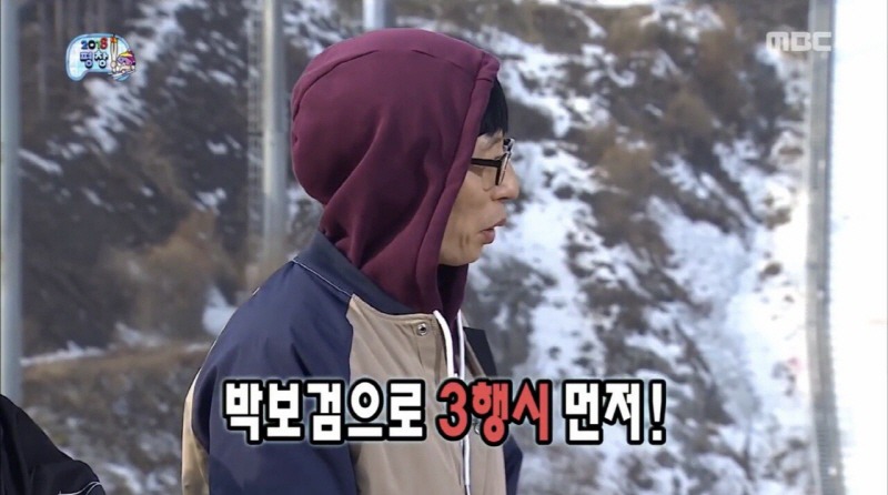 무한도전 후반기 분위기 ㄷㄷㄷ.jpg | 인스티즈