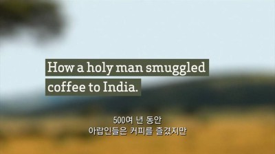 우리가 커피를 값싸게 먹을수 있는 이유 | 인스티즈