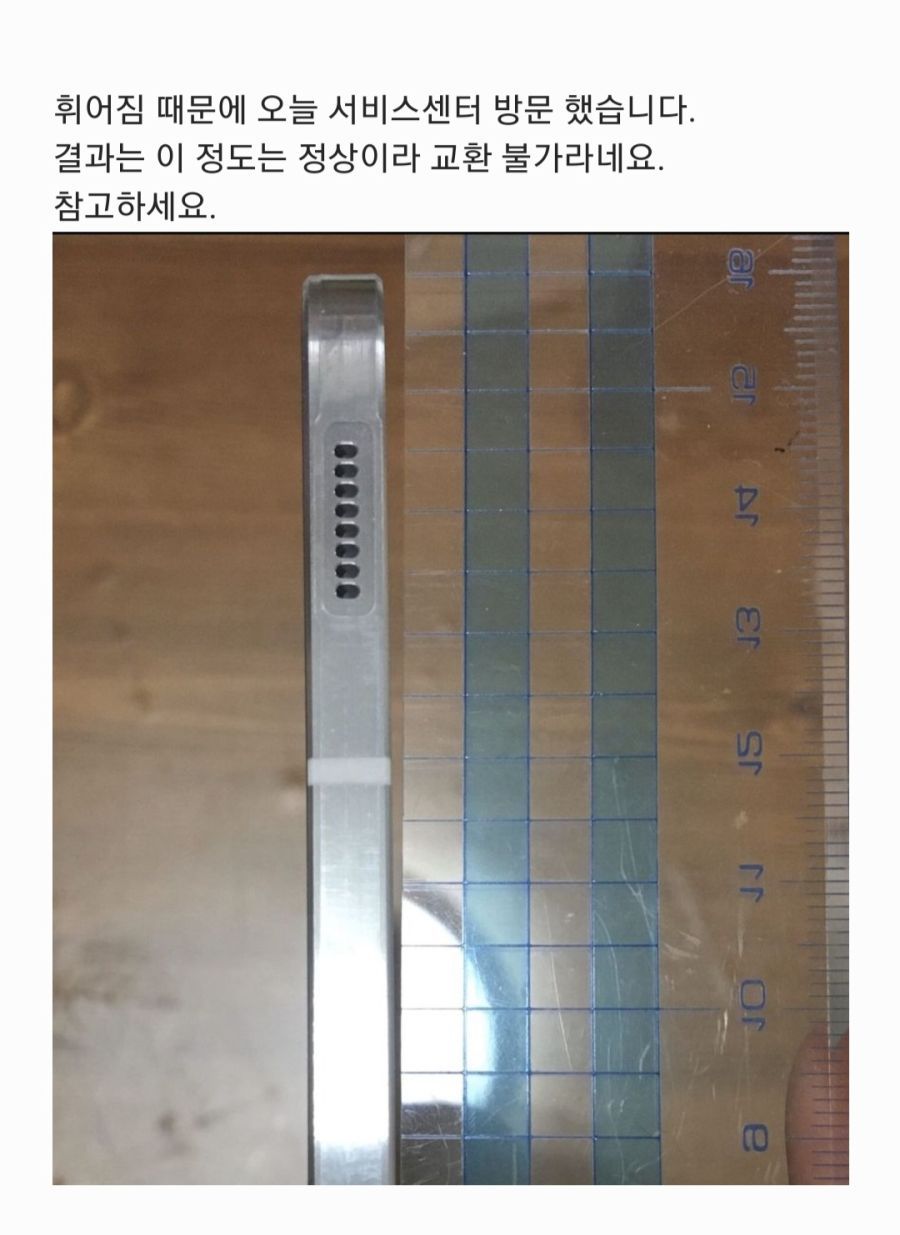 갤럭시탭 S7, 어느 정도 휘어짐 현상은 정상 | 인스티즈