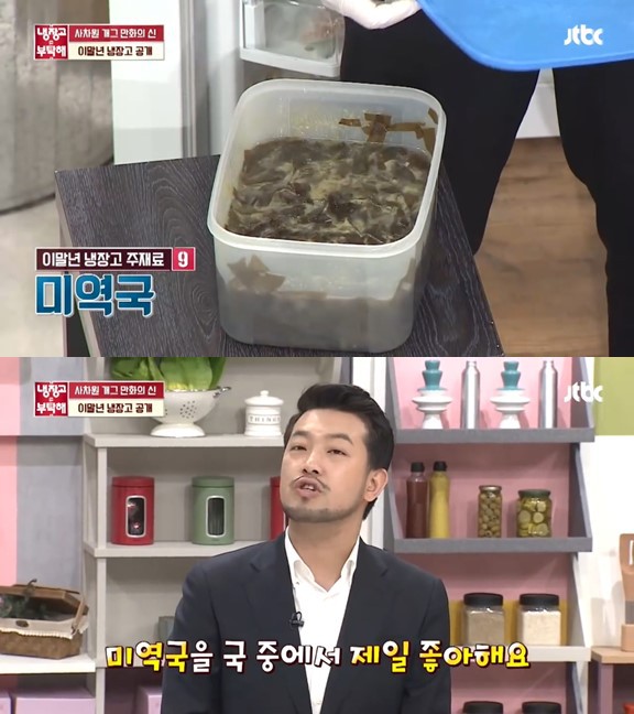 전설의 레전드였던 냉부 침착맨편 jpg | 인스티즈