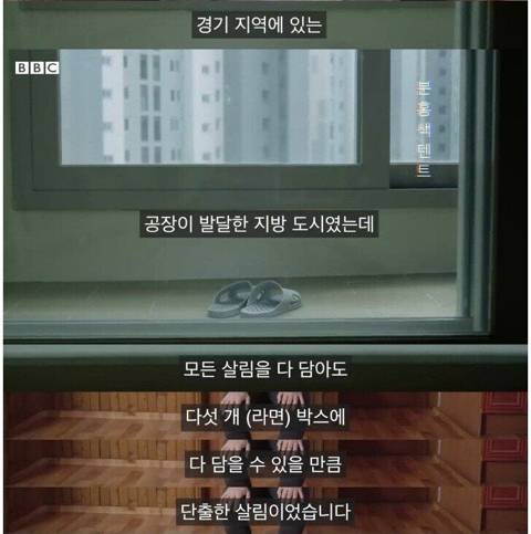 특수청소업체 사장이 말하는 고독사 현장 | 인스티즈