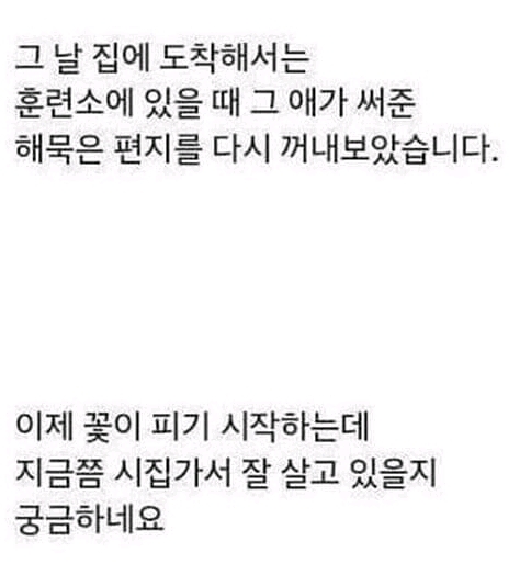 가슴이 간질간질해지는 스무살 첫사랑 썰.jpg | 인스티즈