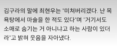 마술사 최현우가 연미복을 입지 않는 이유.jpg | 인스티즈