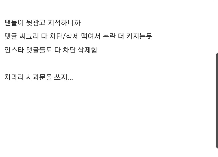 현존 뒷광고 최강 악질 문복희, 한혜연 보다 더 한 유튜버 | 인스티즈