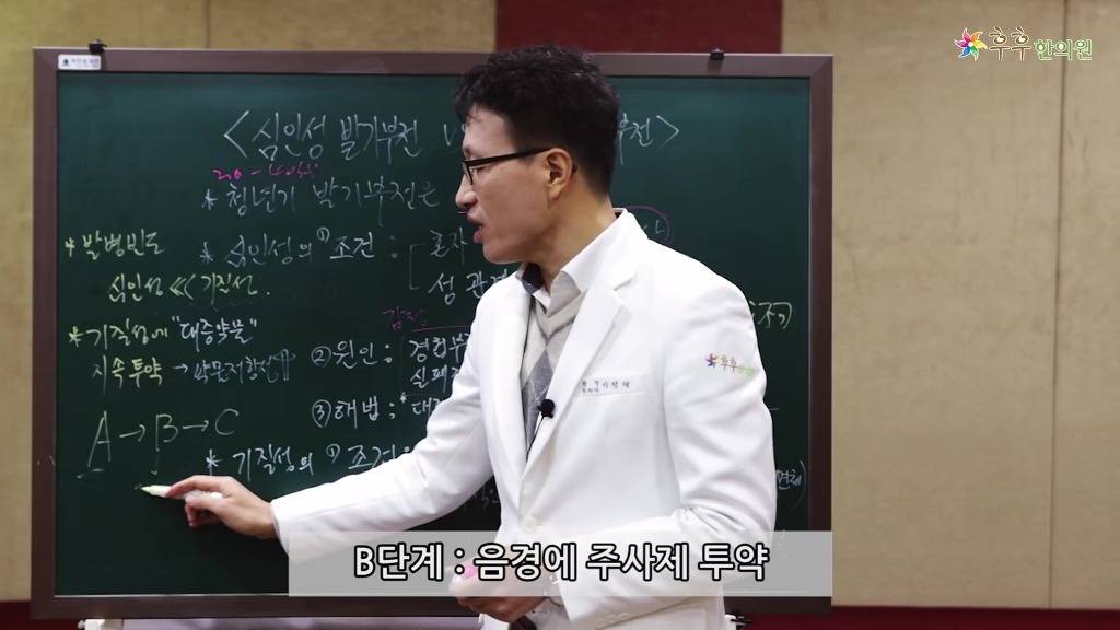 발기가 잘 안될 때 발기부전제를 먹으면 다 해결이 된다? [심인성vs기질성] | 인스티즈