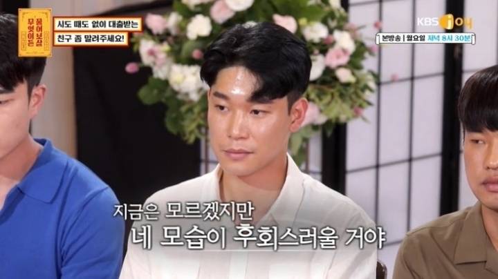 서장훈이 20대 욜로족에게 해주는 조언.jpg | 인스티즈