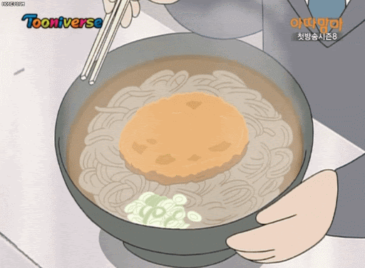 18년 된 애니메이션.gif | 인스티즈