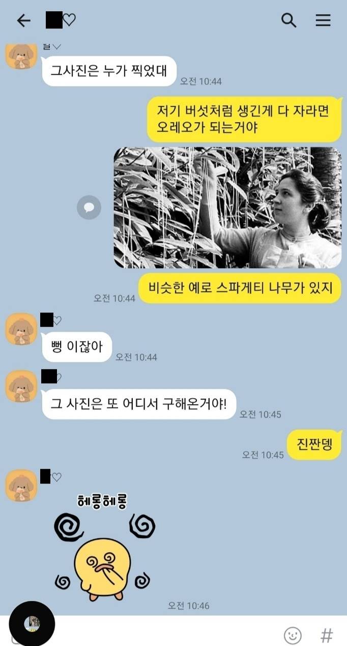 "초딩 딸이 내말에 안속는다...ㅠㅠ".jpg | 인스티즈