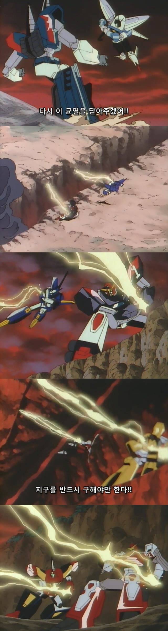 전설의 용사 다간)) 마지막 에피소드 jpg | 인스티즈