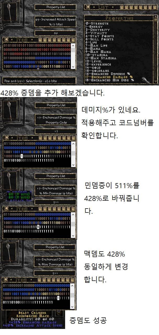 디아블로2 - 퀵로로 메이스를 만들어보자 (유다이투) | 인스티즈