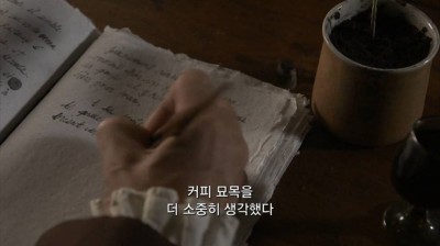 우리가 커피를 값싸게 먹을수 있는 이유 | 인스티즈
