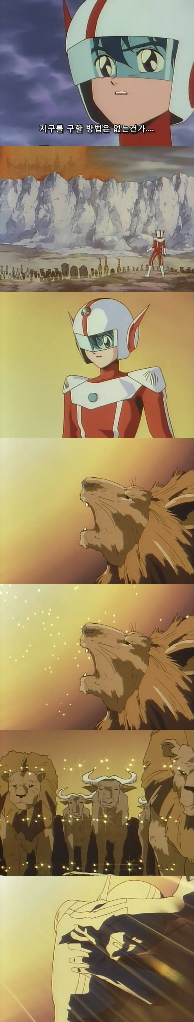 전설의 용사 다간 기억에 남는 에피소드 jpg | 인스티즈