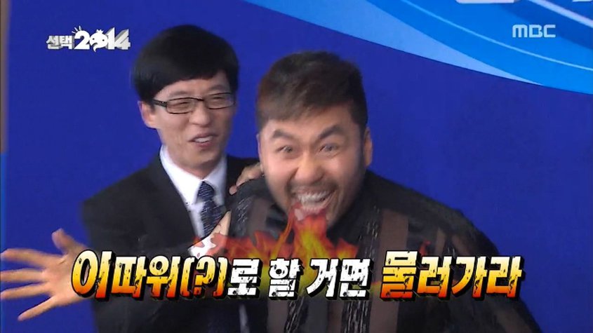 무도 "노홍철" 역대급 하드캐리...jpg | 인스티즈