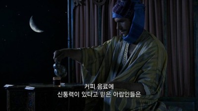 우리가 커피를 값싸게 먹을수 있는 이유 | 인스티즈