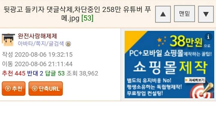 현존 뒷광고 최강 악질 문복희, 한혜연 보다 더 한 유튜버 | 인스티즈