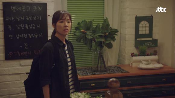 [청춘시대] 단 한번도 스스로를 사랑하지 않았노라 | 인스티즈