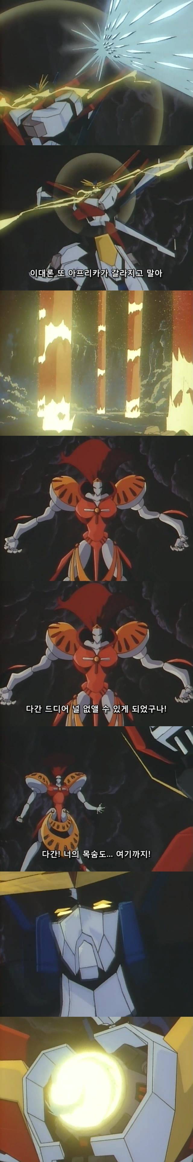 전설의 용사 다간 기억에 남는 에피소드 jpg | 인스티즈