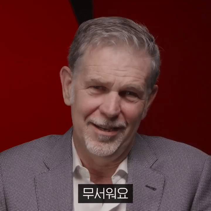 넷플릭스 사장이 말하는 한국 콘텐츠.jpg | 인스티즈