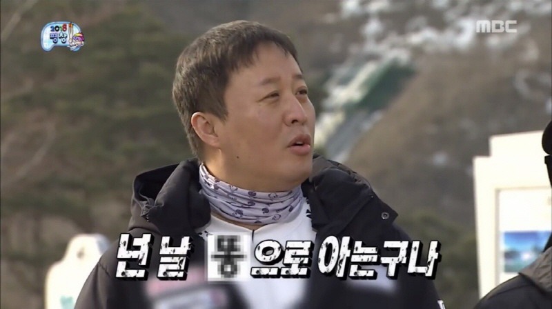 무한도전 후반기 분위기 ㄷㄷㄷ.jpg | 인스티즈