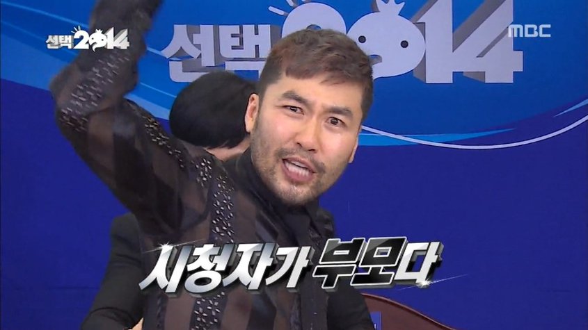 무도 "노홍철" 역대급 하드캐리...jpg | 인스티즈