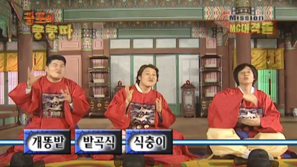 요즘 초딩들은 모르는 예능들.jpg | 인스티즈