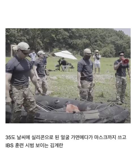 가짜사나이 숨겨진 "진짜 빌런" | 인스티즈