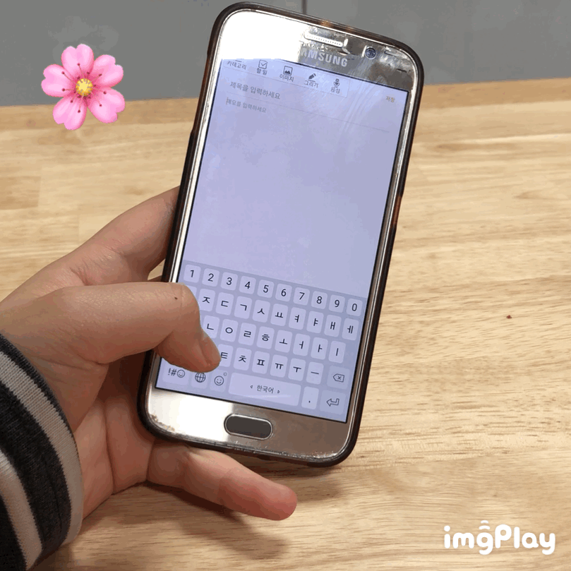 ㅋㅋㅋㅋㅋㅋㅋㅋㅋㅋ 빨리 치는 법 | 인스티즈